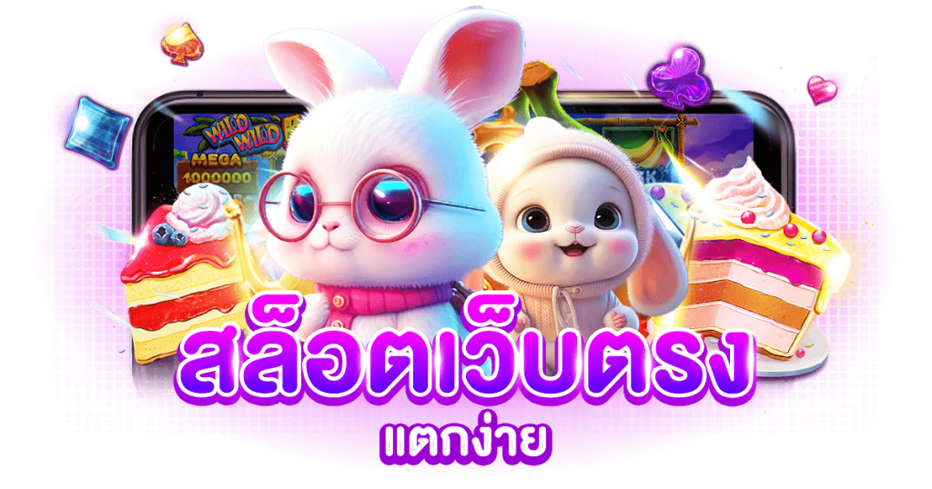PGZ888 ทางเลือกใหม่แห่งวงการเดิมพันออนไลน์